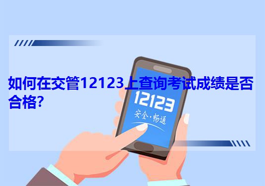 ڽ12123ϲԃԇɿǷϸ