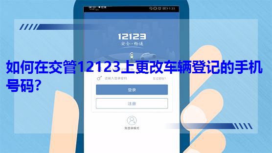 ڽ12123ϸ܇vӛ֙C(j)̖(ho)a