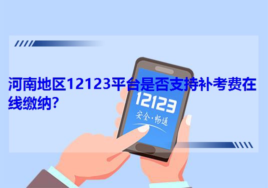 ϵ؅^12123ƽ_Ƿ֧aMھU{