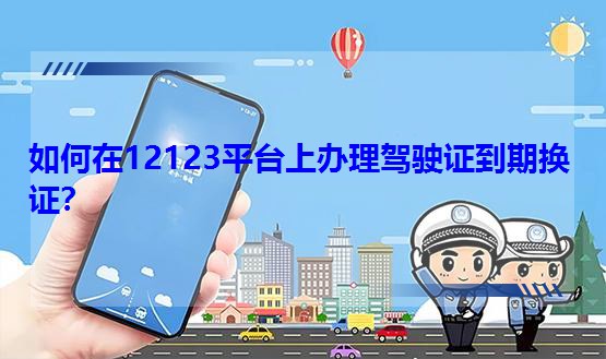 12123ƽ_k{CړQC