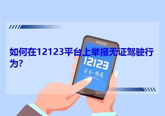 12123ƽ_eoC{О飿