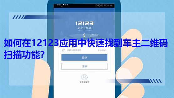 12123пҵ܇Sa蹦ܣ