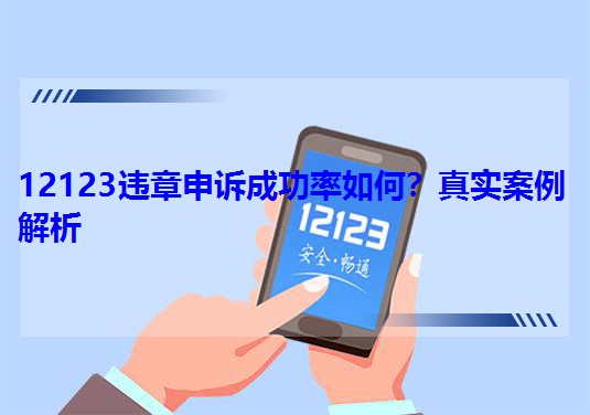 12123`VɹΣ挍(sh)