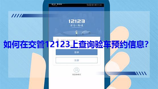 ڽ12123ϲԃ܇AsϢ