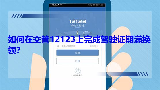 ڽ12123{CڝMQI