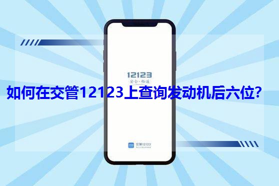 ڽ12123ϲԃl(f)әC(j)λ