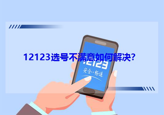12123x̖MνQ