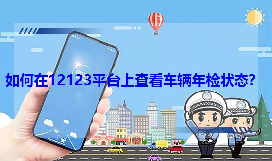 12123ƽ_ϲ鿴܇vzB
