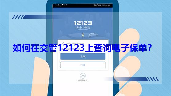 ڽ12123ϲԃӱΣ