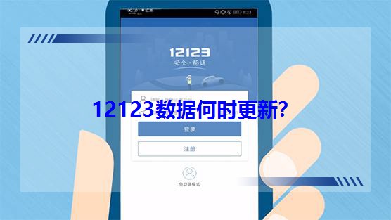 12123Εr£