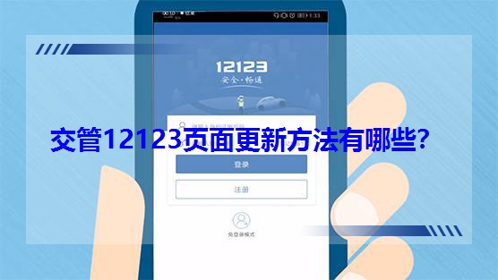 12123·Щ