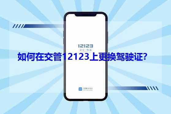 ڽ12123ϸQ{C