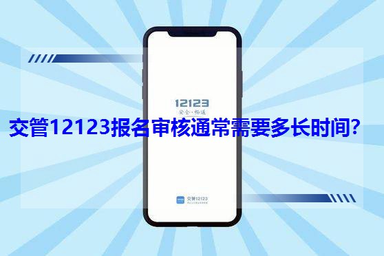 12123ͨҪLrg