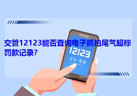 12123ܷԃץβⳬPӛ䛣
