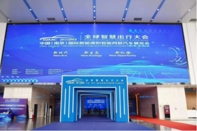 凌寶汽車亮相全球智慧出行大會，以創(chuàng)新服務(wù)助力新能源汽車下鄉(xiāng)